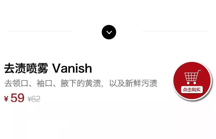 揭秘洗衣界的“神仙水”，如何花式去渍