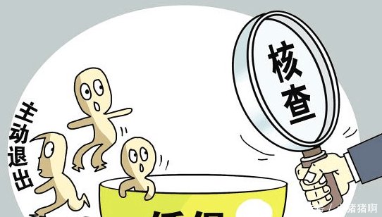 农村这3类有钱人将被查, 农民欢呼 早就看不惯了, 一定要严查!