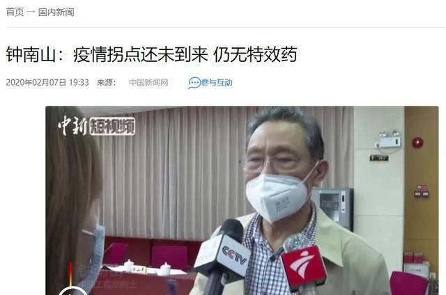 常见■喝酒可以防新冠？关于新冠常见的谣言有哪些？医生告诉你