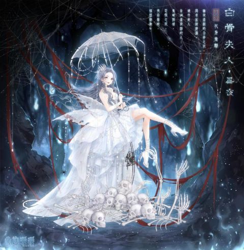  『白骨夫人』奇迹暖暖：这些好看的连衣裙走出屏幕，哪款你想上身试一试？