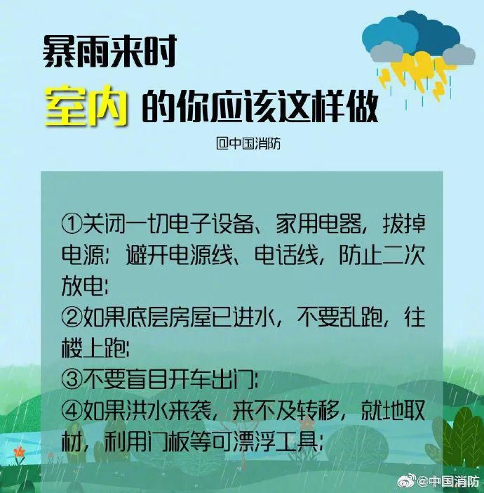 『高压线』新化降暴雨：高压线断、摩托冲倒、街道涨水！近期还有强降雨，请扩散提醒！