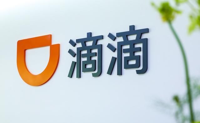  「网约车」滴滴也应该反省：是什么促使5星司机随身带把“刀”？