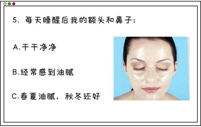 「干性皮肤」别在护肤品上乱花钱了!你连肤质都搞错了