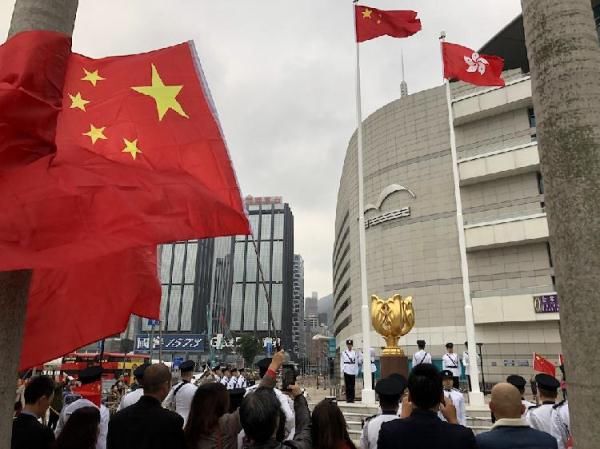  [祖国]2020年第一天的香港紫荆广场