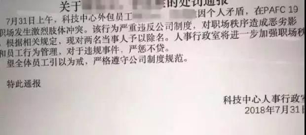 【速看】本周网络谣言TOP 10，第一条让人忍无可忍!