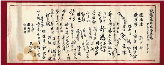 岁月如歌丨一纸婚书里的浙大西迁往事