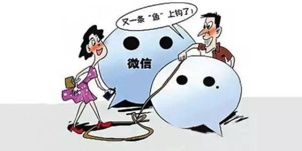 微信冒充“老同学”称父亲生病借钱 沈阳男子被骗3万多