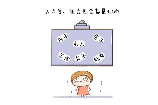 独生子女的父母注意了，国家新的补贴政策来了，看看你家符合吗？