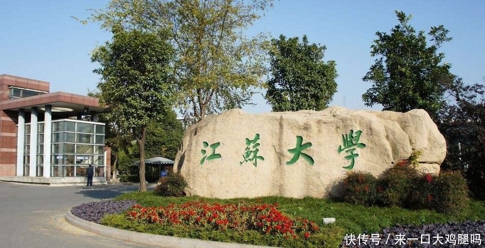 『百强高校』软科2020大学排名,江苏15校入围百强,“国字号”名校遗憾无缘