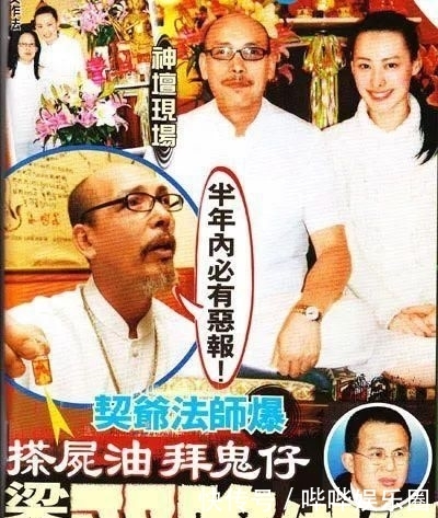  #孩子#李泽楷和梁洛施竟要复合？现任郭嘉文吃醋宣战！
