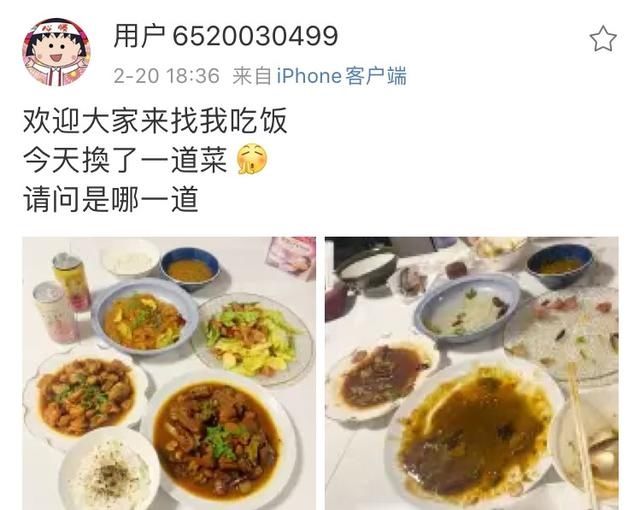  『社交平台』网络分手教科书！他们俩好像真的闹掰了…