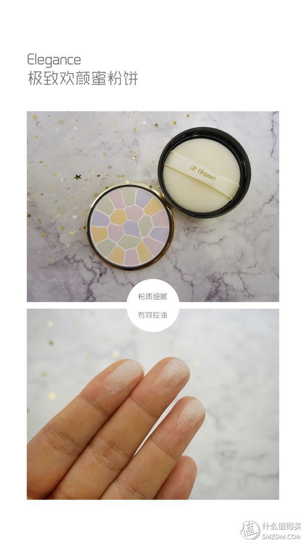 生命不息，臭美不止 篇一:7月美妆爱用品