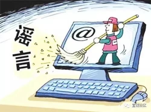 注意：近期朋友圈的这个信息是谣言！