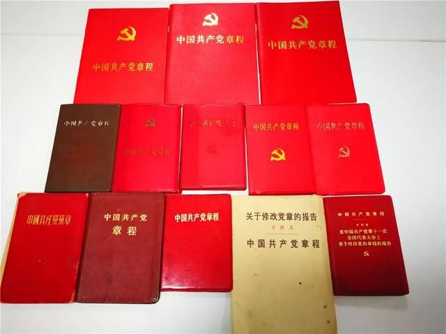 越秀 | 他收藏了七大以来的所有党章,在社区