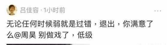 演员吕佳容爆出Q姓男星死因真相, 网友倒吸一口气, 娱乐圈水太深