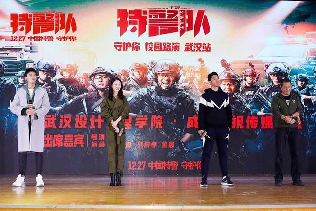特警队在哪里拍摄