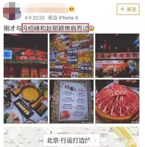 赵丽颖终于忍不住9字回应怀孕传闻！网友：虽未怀孕但恋情……