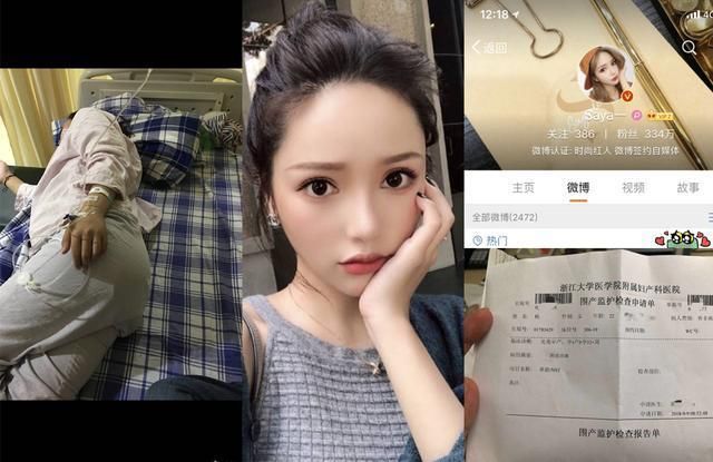 继刘强东事件后，王思聪又蹭热点了!网友调侃:这一次我支持校长