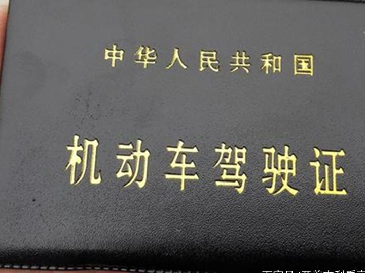 驾照12分不够扣？不要慌，C1驾照或将迎来新政策，或可加分！