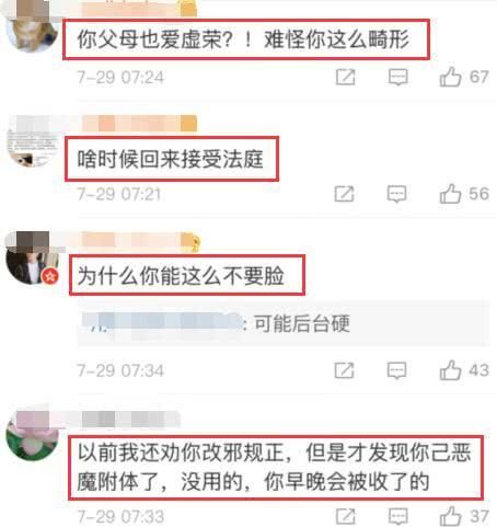 黄毅清否认是富二代，称：即使承认也是把自己赚的钱说是爸妈给的