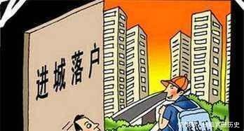  「道理」专家预言20年后富人进村，穷人在城，为什么这么说有道