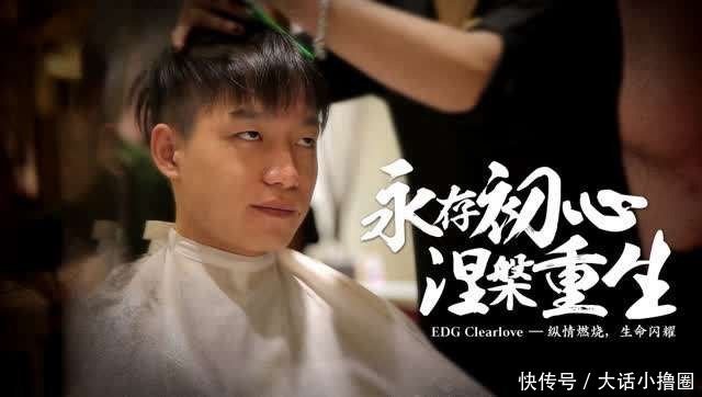 IG副总裁透露:LOL亚运会参赛名单初步定好!玩