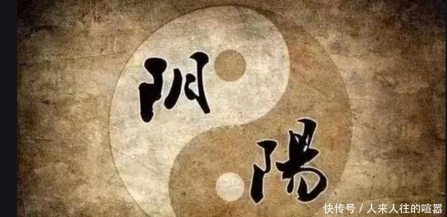 【家居风水】家居风水——阴阳理论在风水学中起到什么作用？