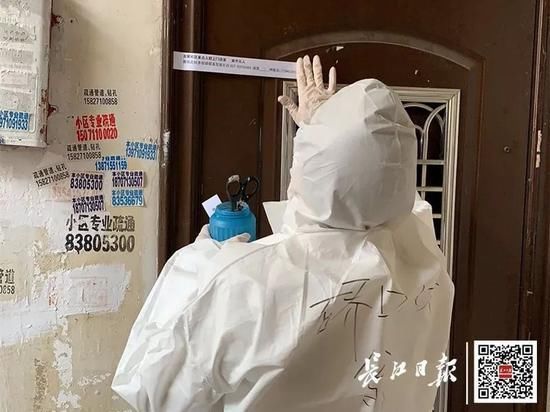  「区疫情防控指挥部介」3天大排查期限已至，武汉15个区交卷！