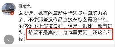 赵丽颖“停工”内幕?彭于晏回应“换座位”事件?巩俐食言?
