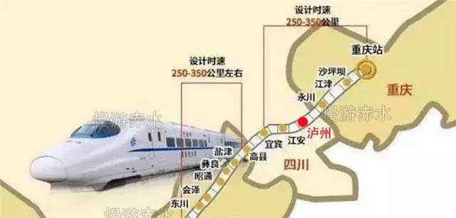泸州心向重庆，将有六条高速东联重庆，其中两条隔着贵州都要去接