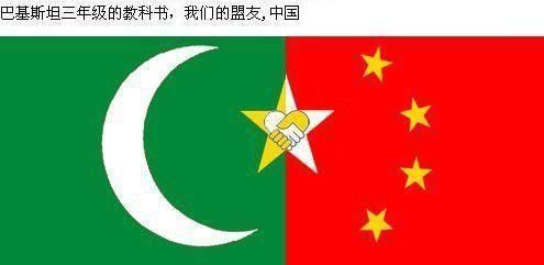 中国人在巴基斯坦受优待是真的吗?三车友真实自驾经历告诉你答案