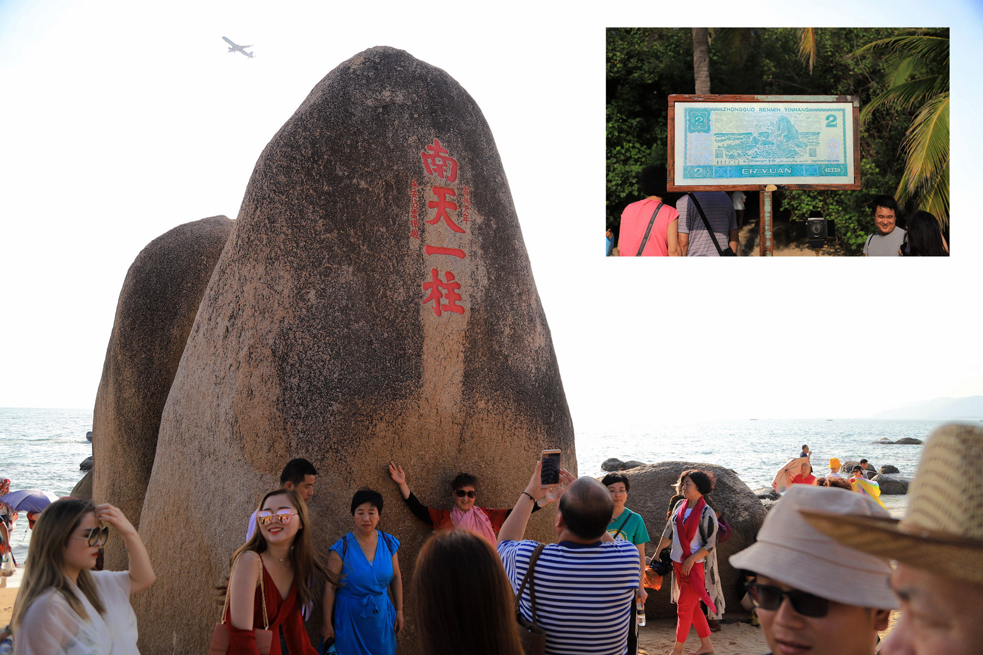 【遇上一座城】请到天涯海角来，一起去看比基尼大长腿的三亚微游