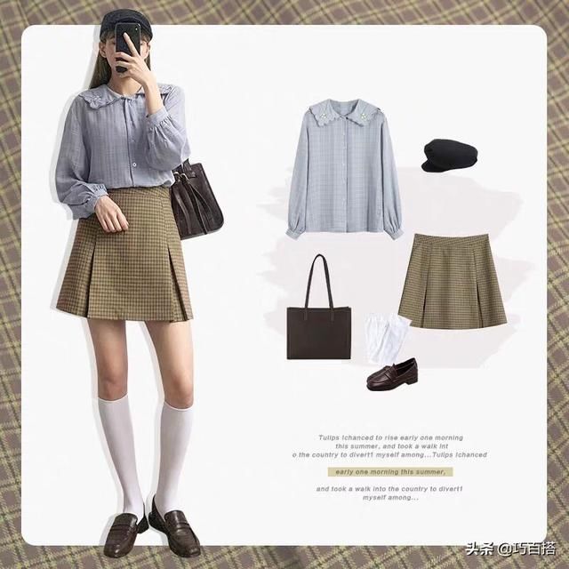  气质@经典格子的搭配合集，少女气质超减龄，用简单几步完成时尚任务