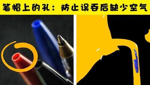  『秘密』你所不知道的12个隐藏在日常事物中的小秘密