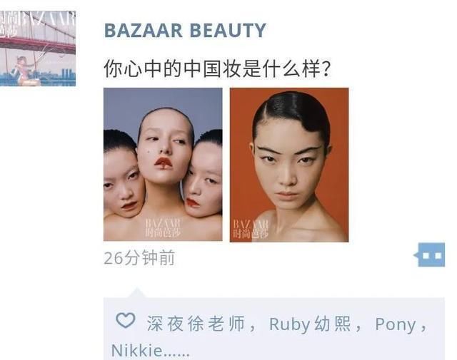  #拥有#全世界都在晒中国妆，我只想拥有美妆大佬们的双手！
