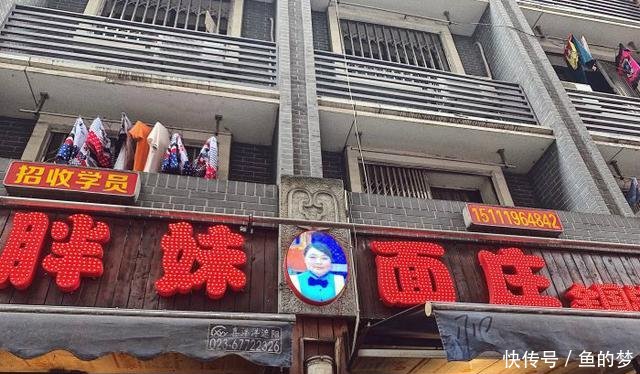  小面■重庆旅游必打卡的网红小面！生意火爆每天排队！