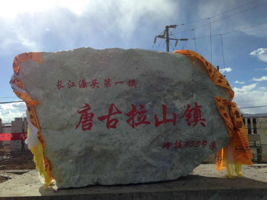 中国第一大飞地：面积比海南岛还大一圈，人口却还不到2000人