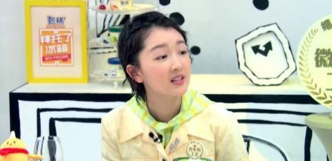 防弹少年团黄子韬