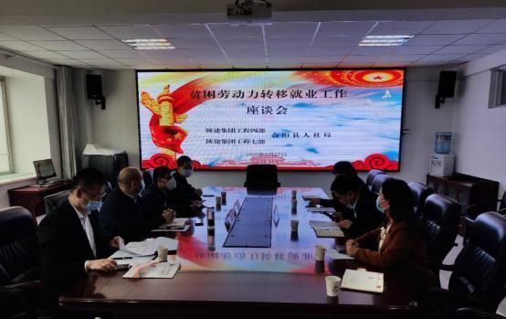  [政企]合阳：政企携手助推贫困劳动力转移就业
