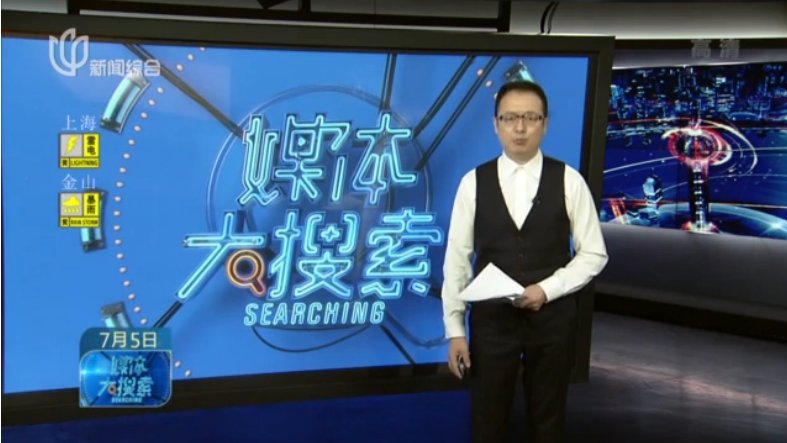 学生被老师活活打死，还被扔下楼?把旧闻说成新闻，也是造谣!