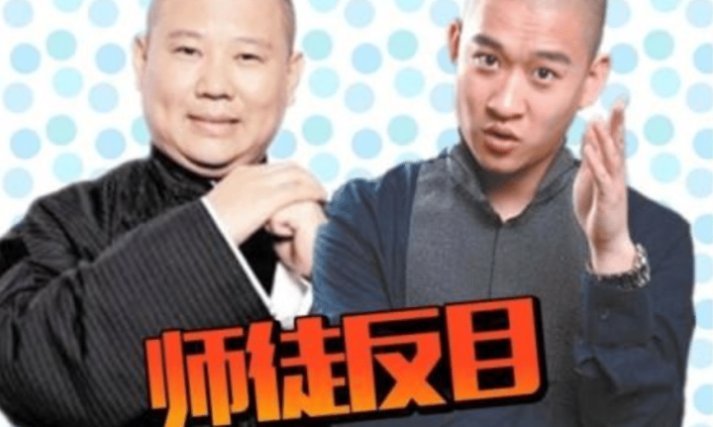  「曹云金」记者问郭麒麟遇到曹云金会打招呼么郭麒麟的回答堪称教科书