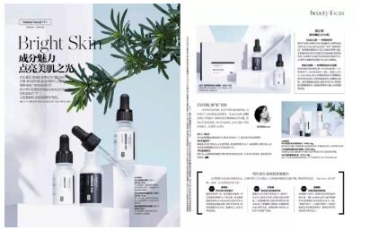 告别毛孔烦恼 HomeFacialPro新品乳糖酸原液测评