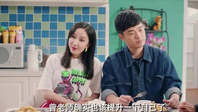 爱情公寓5胡一菲同款