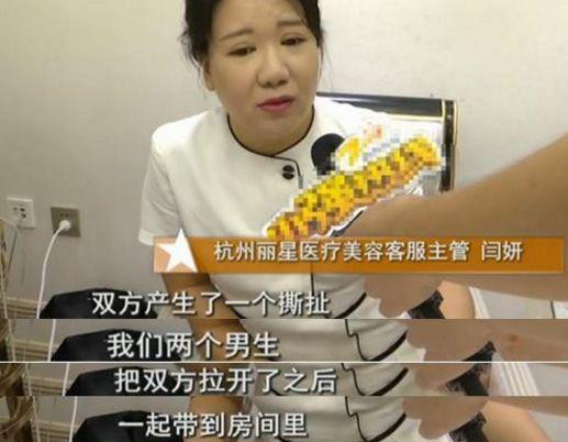 女子整容失败讨说法，两名男子将她拖进房，网友：你的颜值很安全