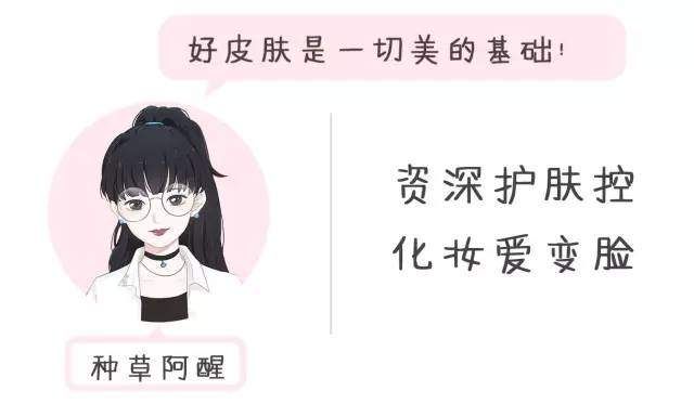 九头身靠p?连女明星都逃不过的“胯宽”问题有办法了!