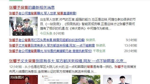 为什么说张馨予嫁给何捷需要勇气？律师发文揭真相，网友评论炸了