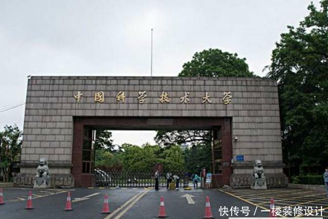  高校|中国四大科教城市，没有武汉，也没有上海！