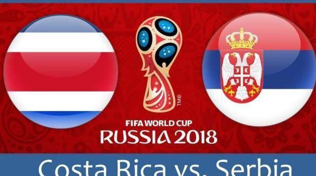 俄罗斯世界杯E组:塞尔维亚和哥斯达黎加谁将拔