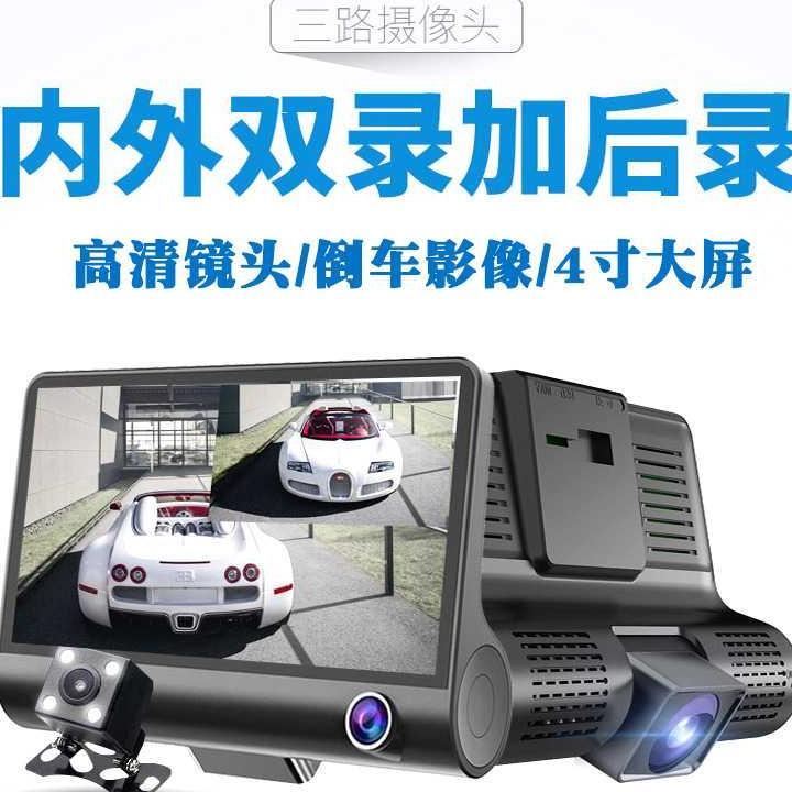 倒车影像再见了, 广东“轮胎镜”来袭, 前后轮一清二楚, 才一碗面