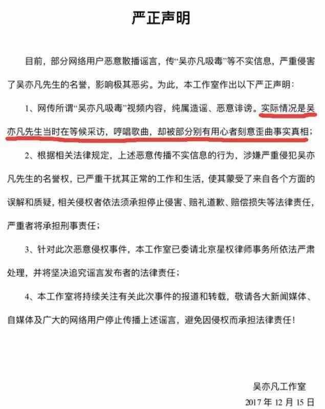 造谣吴亦凡吸毒被索赔55万，95年小姑娘称无力赔偿，还是太善良！